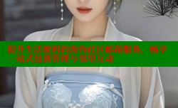 提升生活便利的海角社区邮箱服务，畅享一站式包裹管理与邻里互动